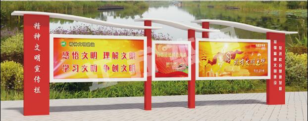 叶集宣传栏、公告栏